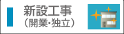 �V�ݍH���@�摜