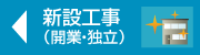 �V�ݍH���@�摜