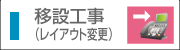 �ڐݍH���@�摜