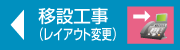 �ڐݍH���@�摜