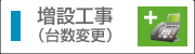 ���ݍH���@�摜
