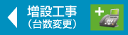 ���ݍH���@�摜